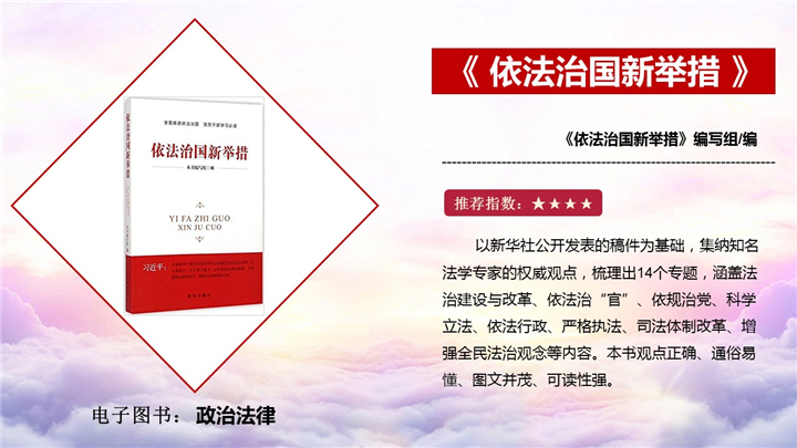 幻灯片5.jpg