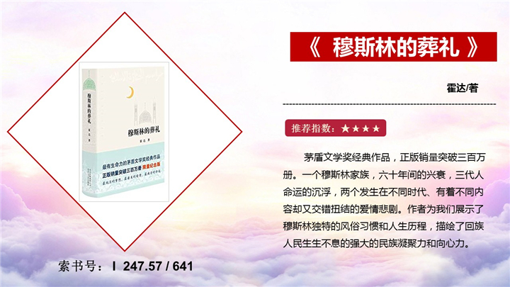 幻灯片13.jpg