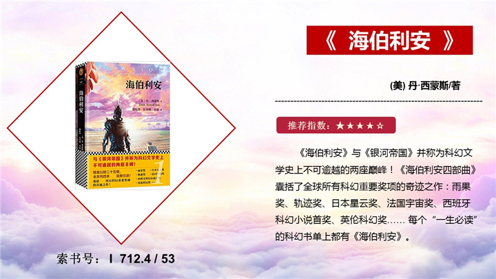 幻灯片10.jpg