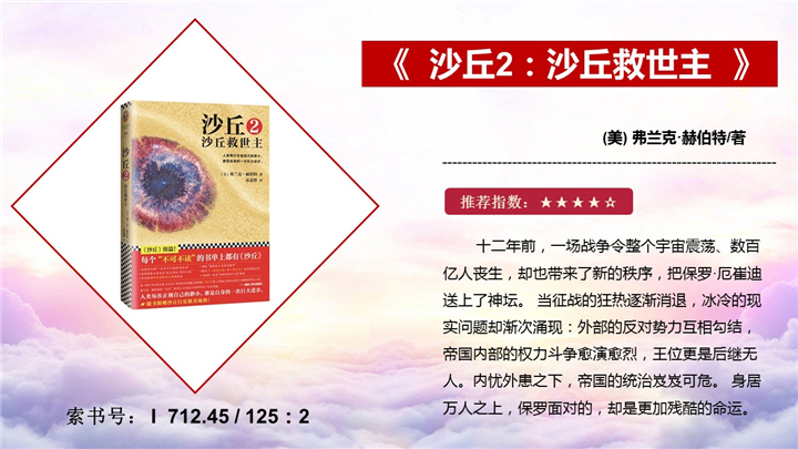 幻灯片9.jpg