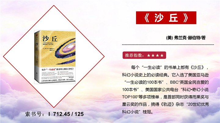 幻灯片8.jpg