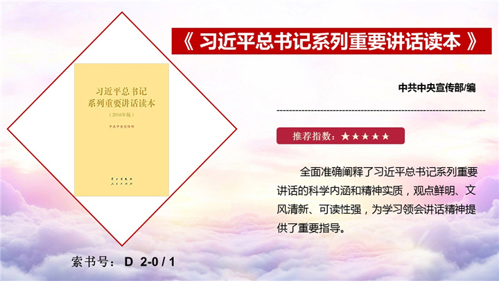 幻灯片2.jpg