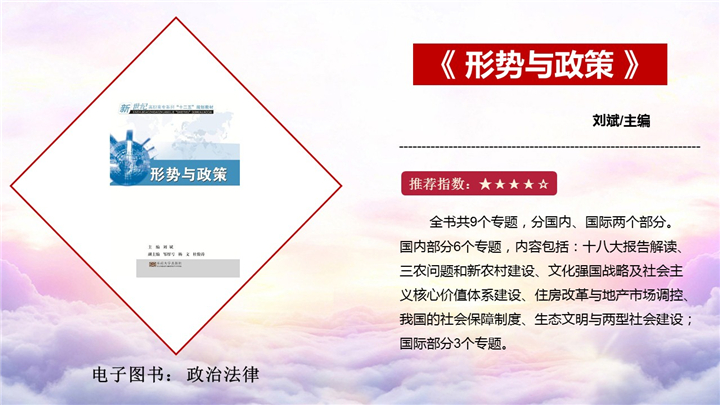 幻灯片6.jpg
