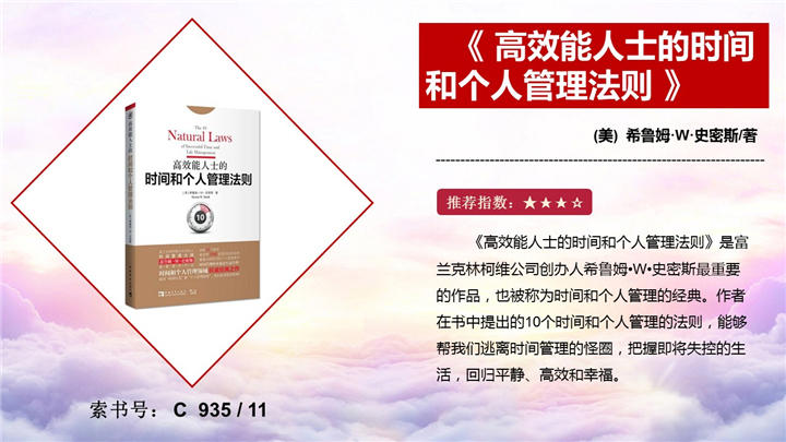 幻灯片19.jpg