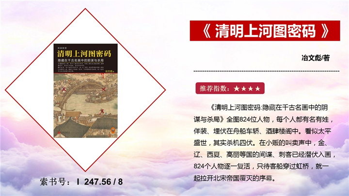 幻灯片17.jpg
