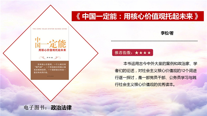 幻灯片4.jpg