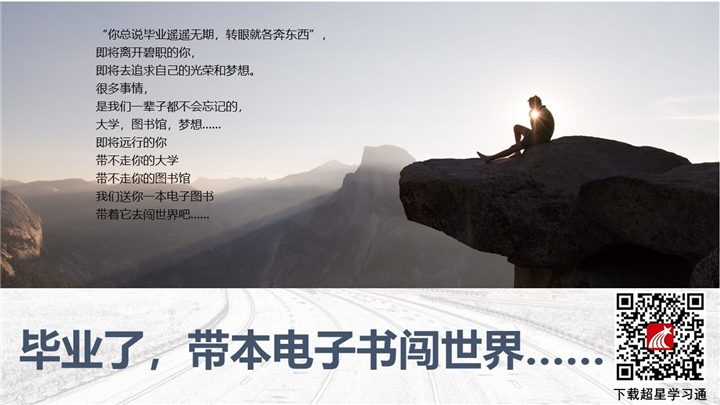 幻灯片2.jpg