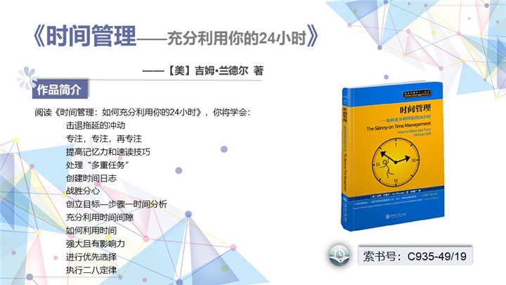 幻灯片10.jpg