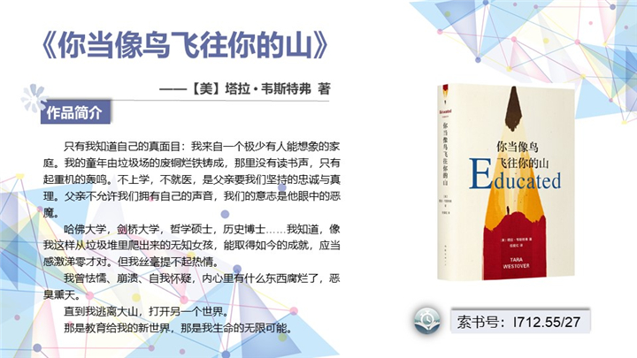 幻灯片11.jpg