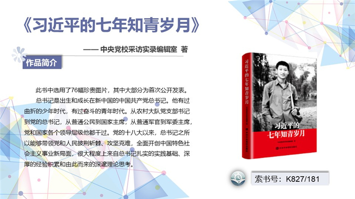 幻灯片8.jpg