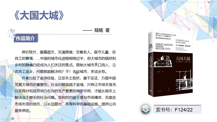 幻灯片9.jpg