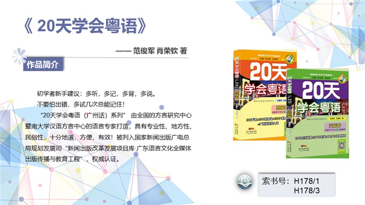 幻灯片7.jpg