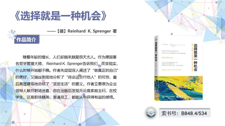 幻灯片6.jpg