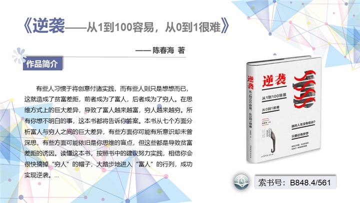 幻灯片12.jpg
