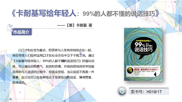 幻灯片13.jpg