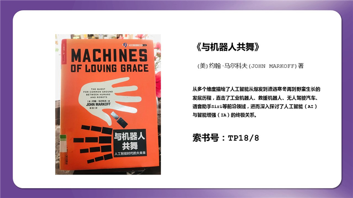 幻灯片10.jpg