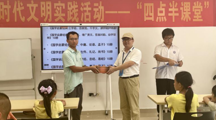百年征程传薪火 红色经典润乡土——广东碧桂园职业学院赴英德连樟村开展主题活动