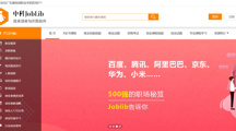 关于开通“中科JobLib就业创业知识数据库”试用通知