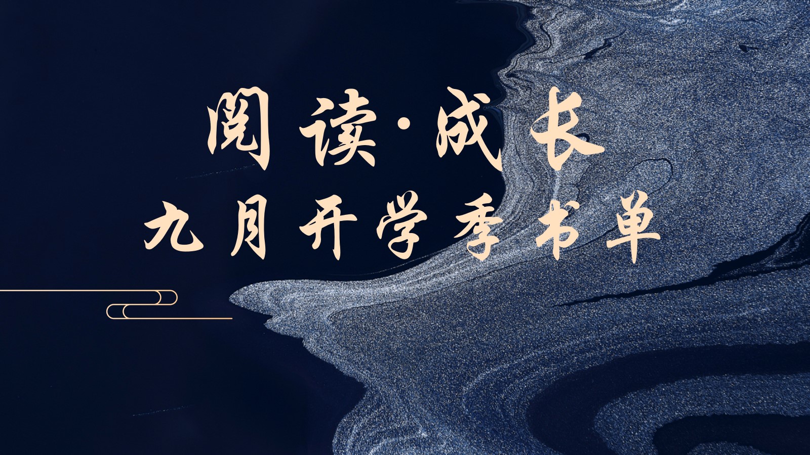 幻灯片1