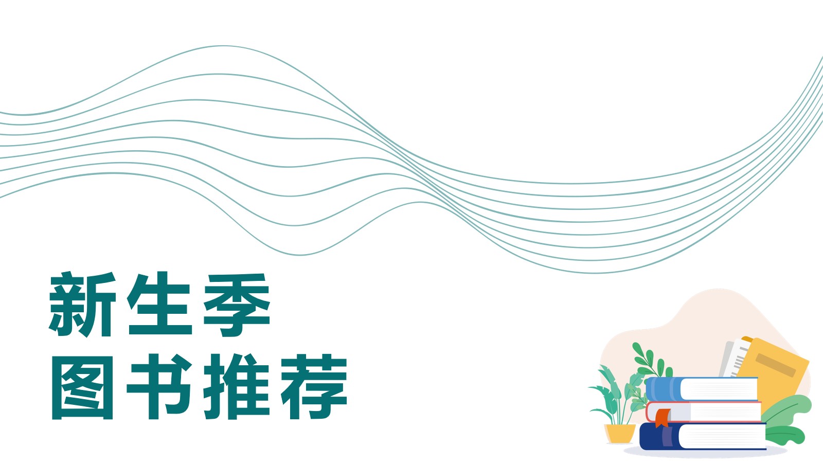 幻灯片1