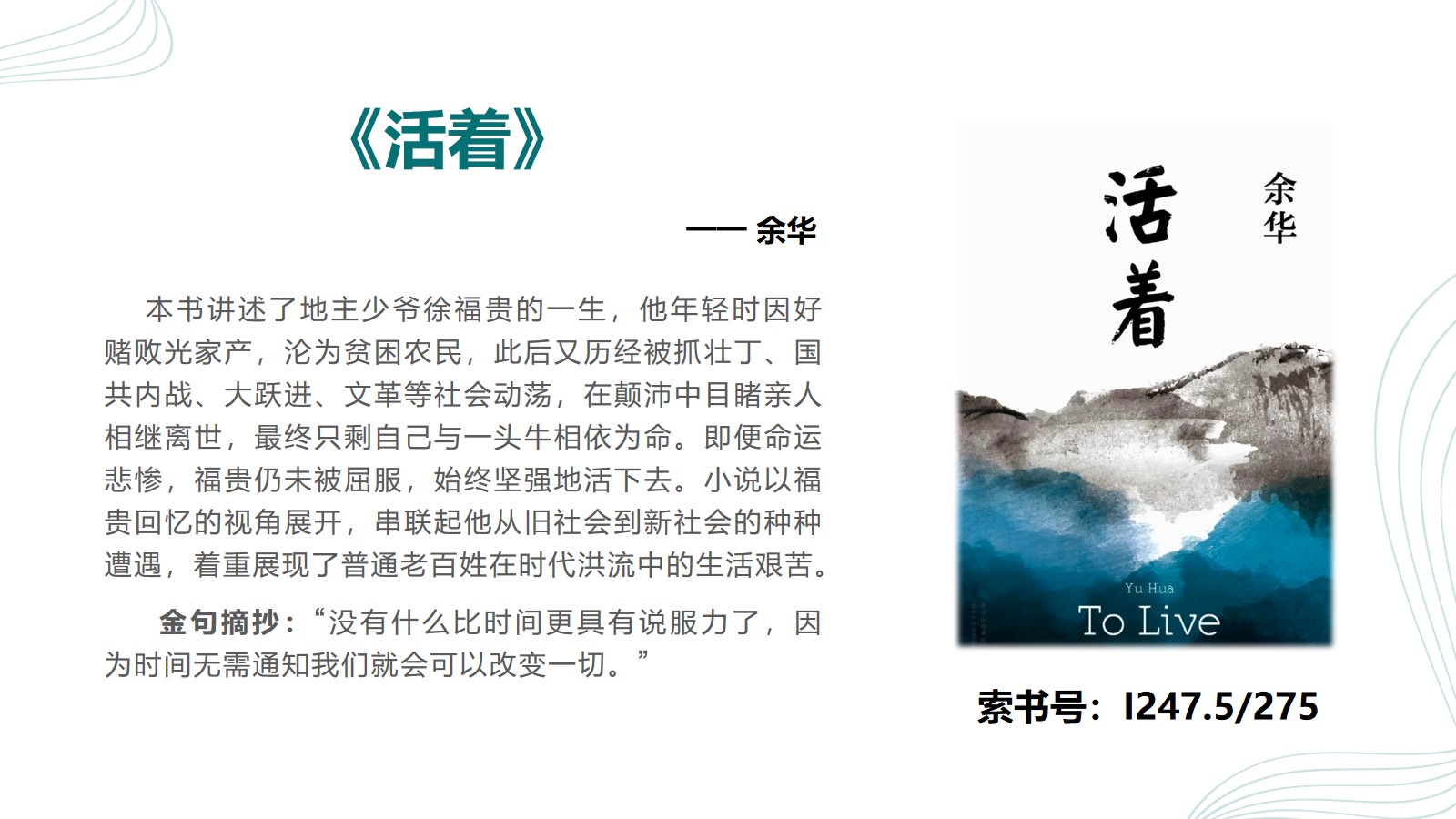 幻灯片3