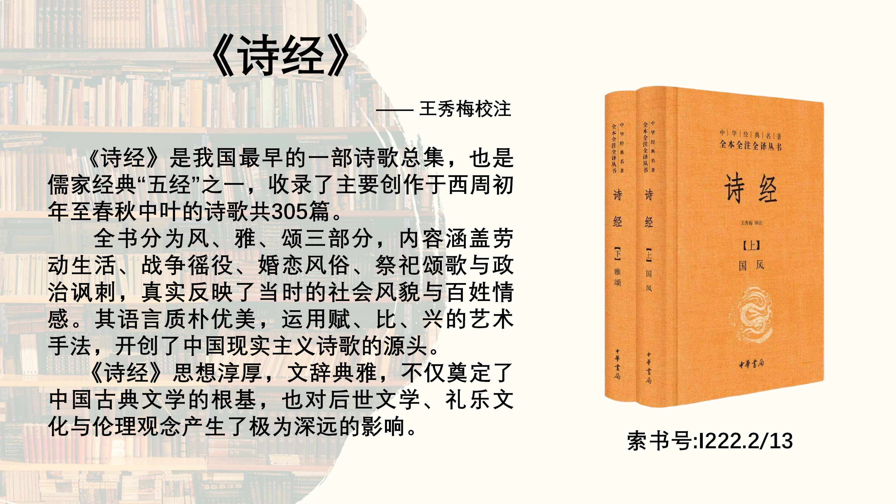 四月图书推荐_06