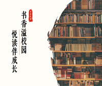 2026年4月主题图书推荐