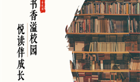 2026年4月主题图书推荐