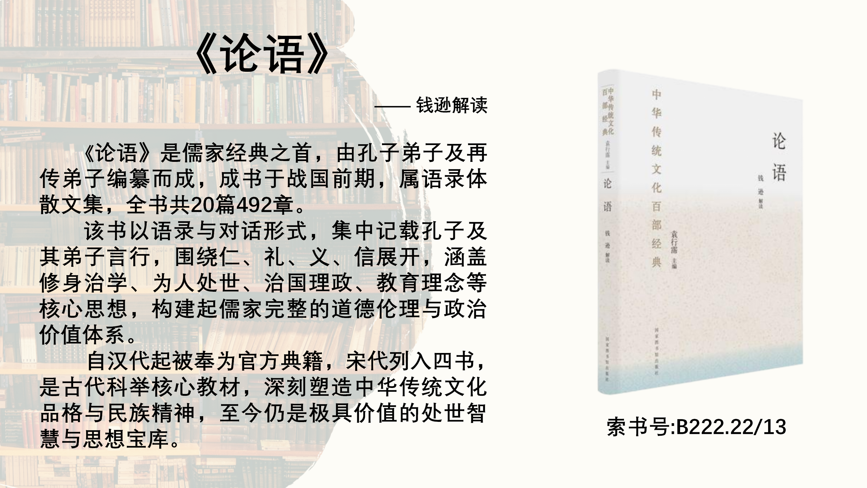 四月图书推荐_02