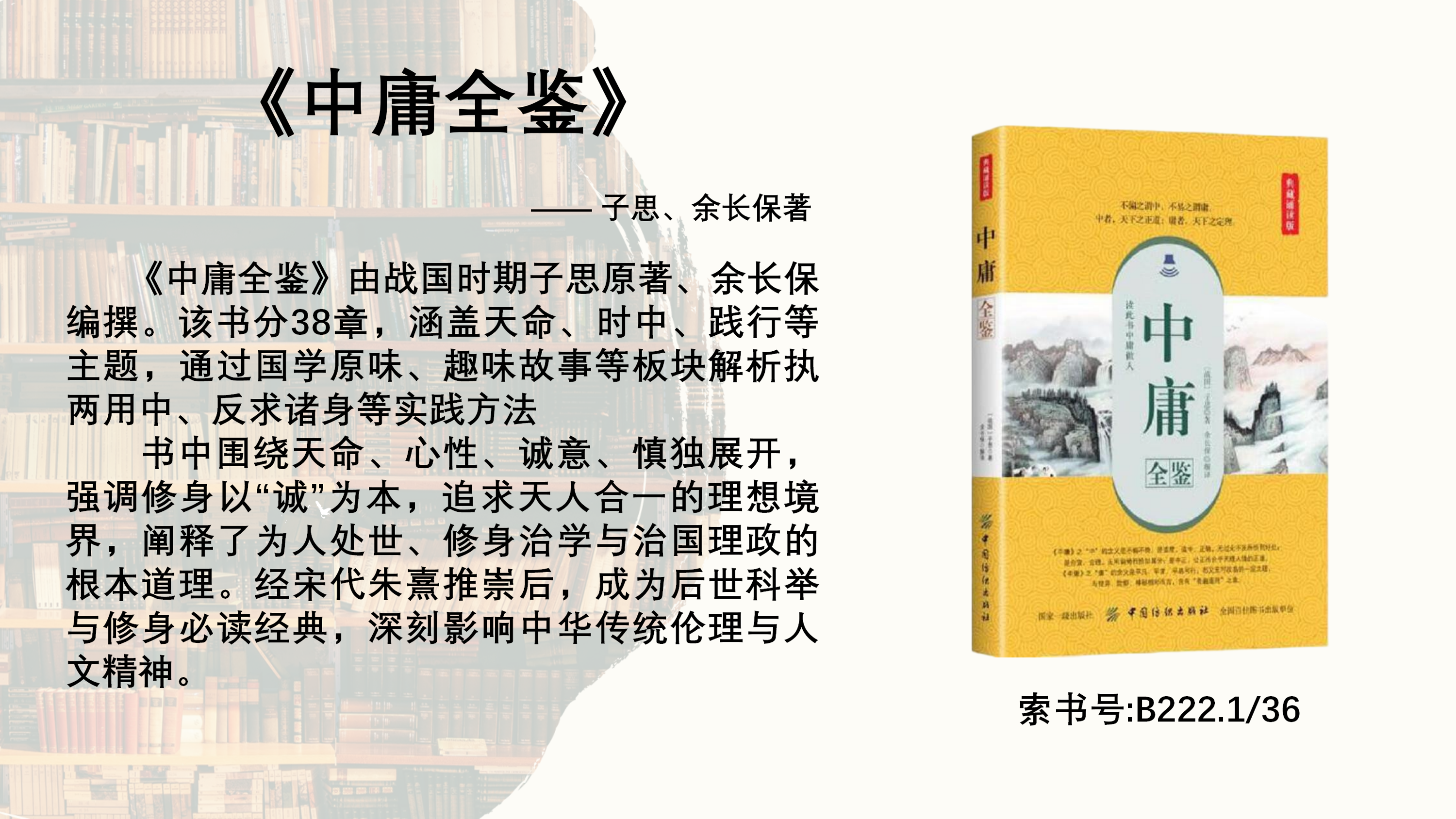 四月图书推荐_05