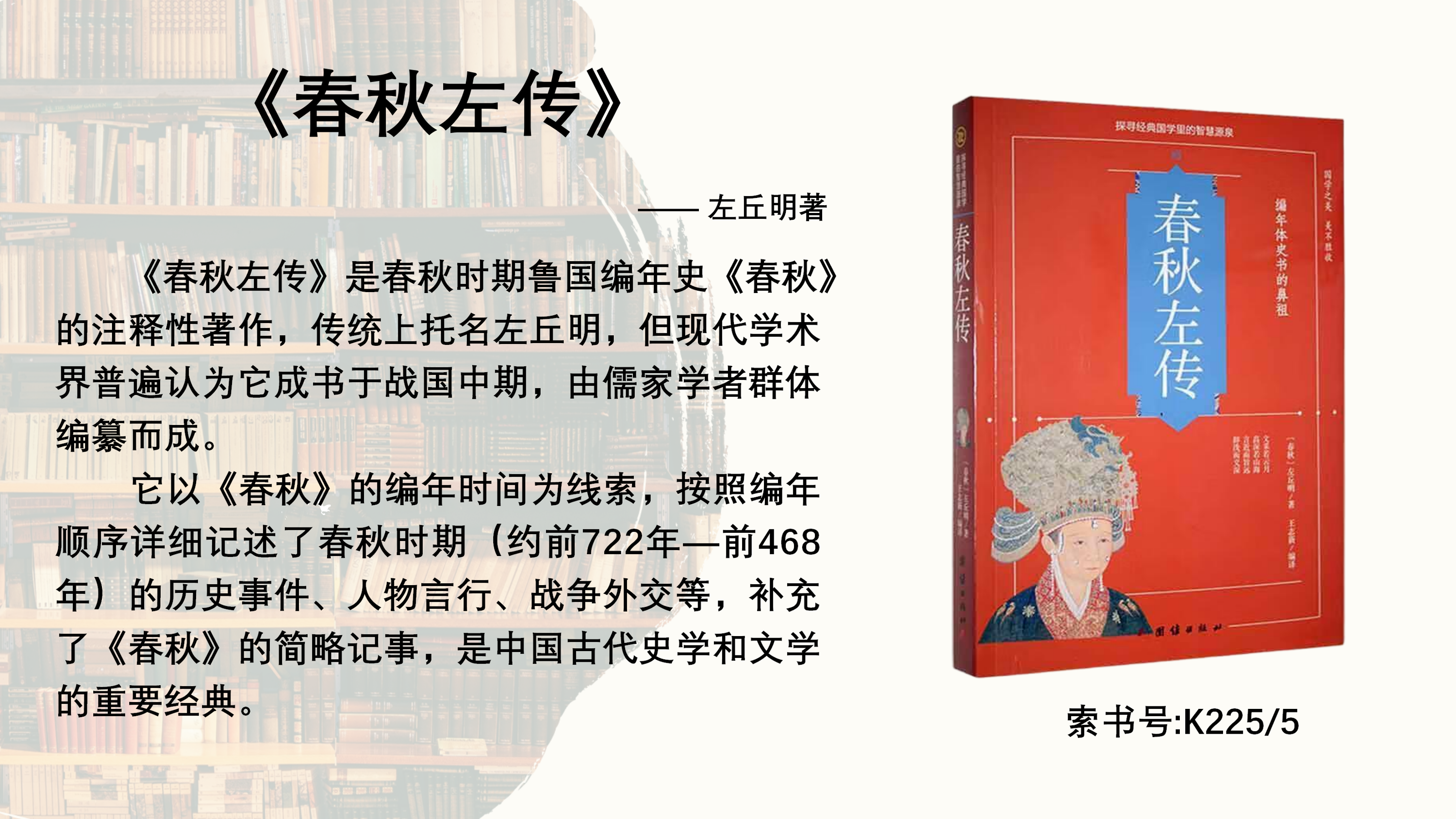 四月图书推荐_10