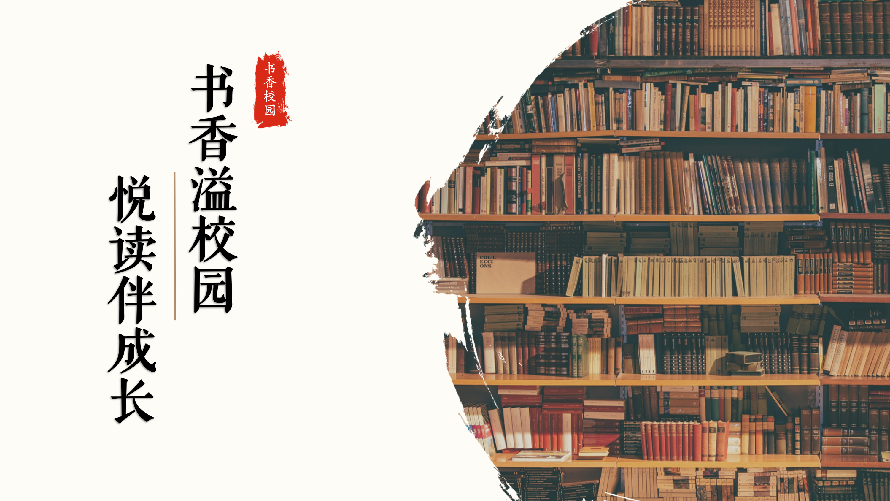 四月图书推荐_01