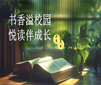 2026年5月主题图书推荐