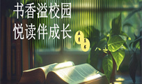2026年5月主题图书推荐