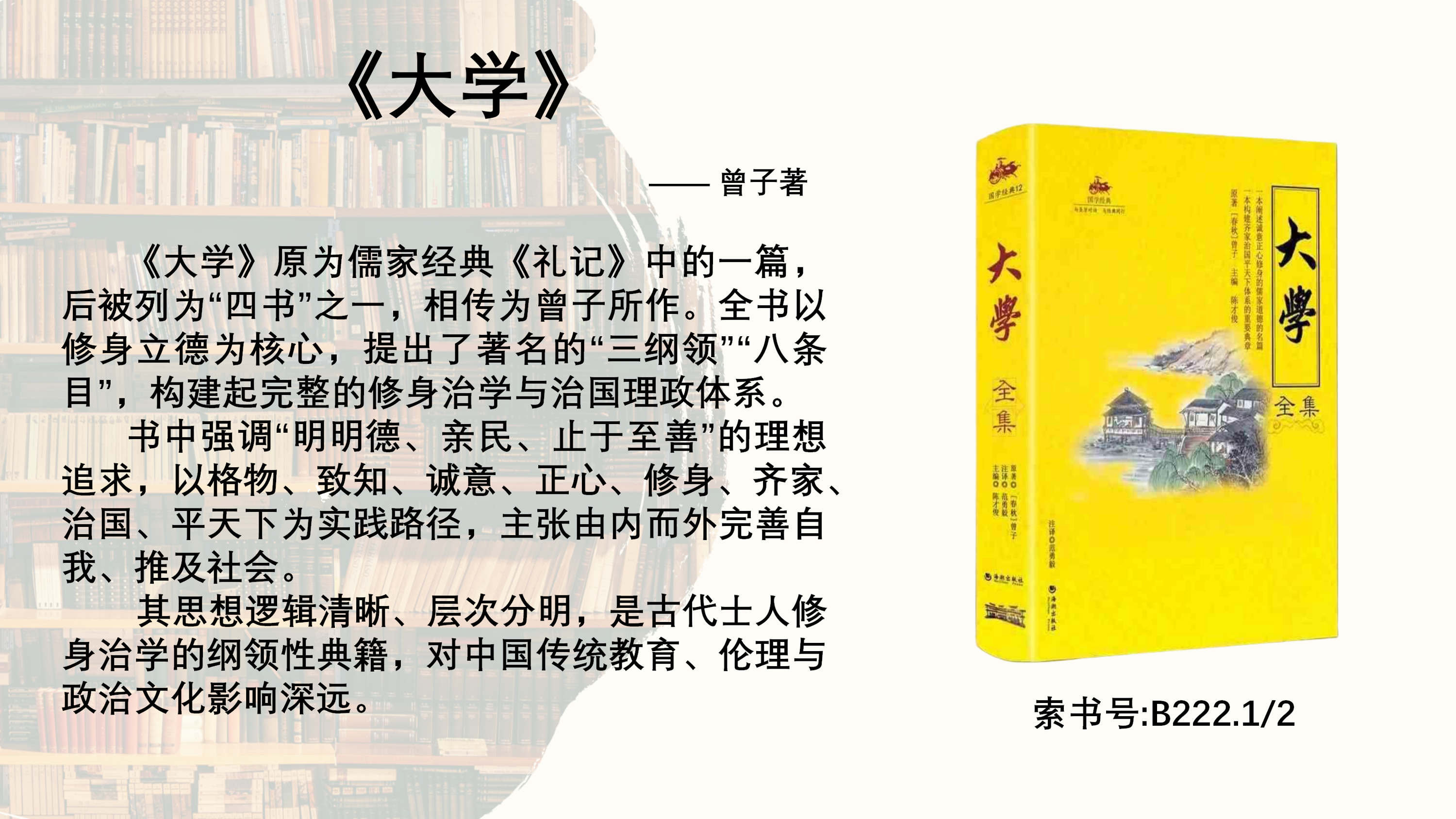 四月图书推荐_04