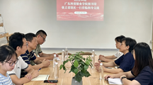 广东科贸职业学院图书馆同仁莅临我校图书馆调研交流