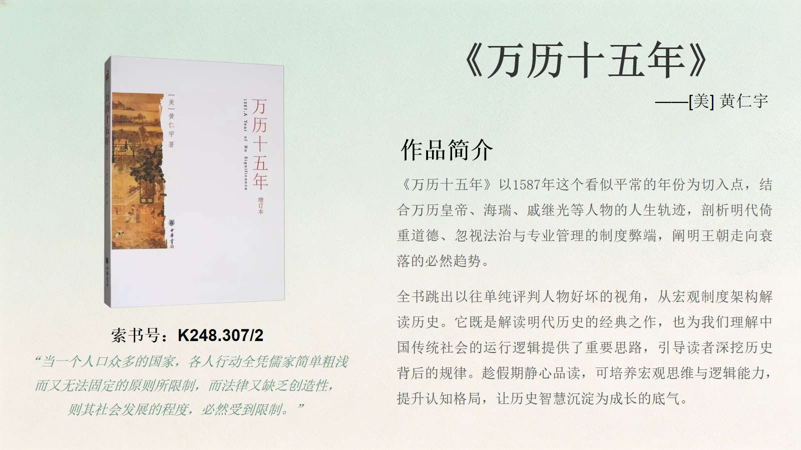 幻灯片3