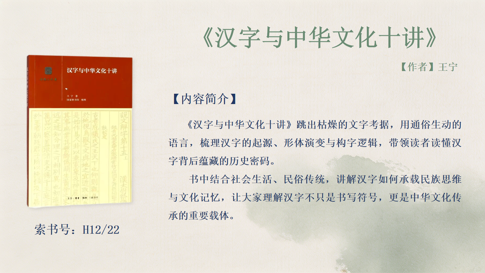 幻灯片2