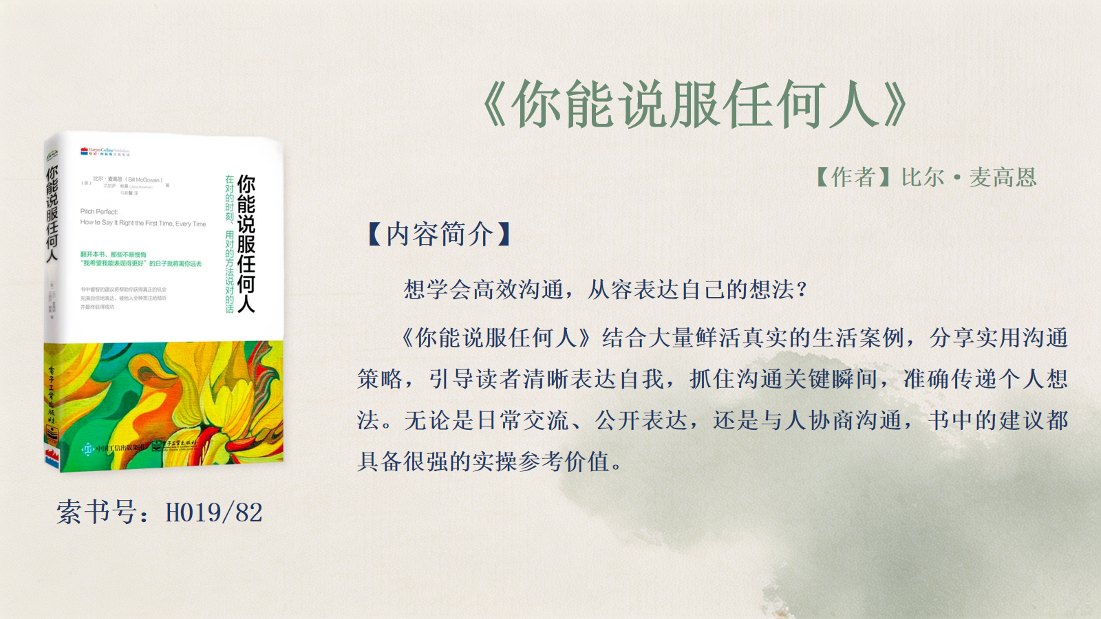 幻灯片5