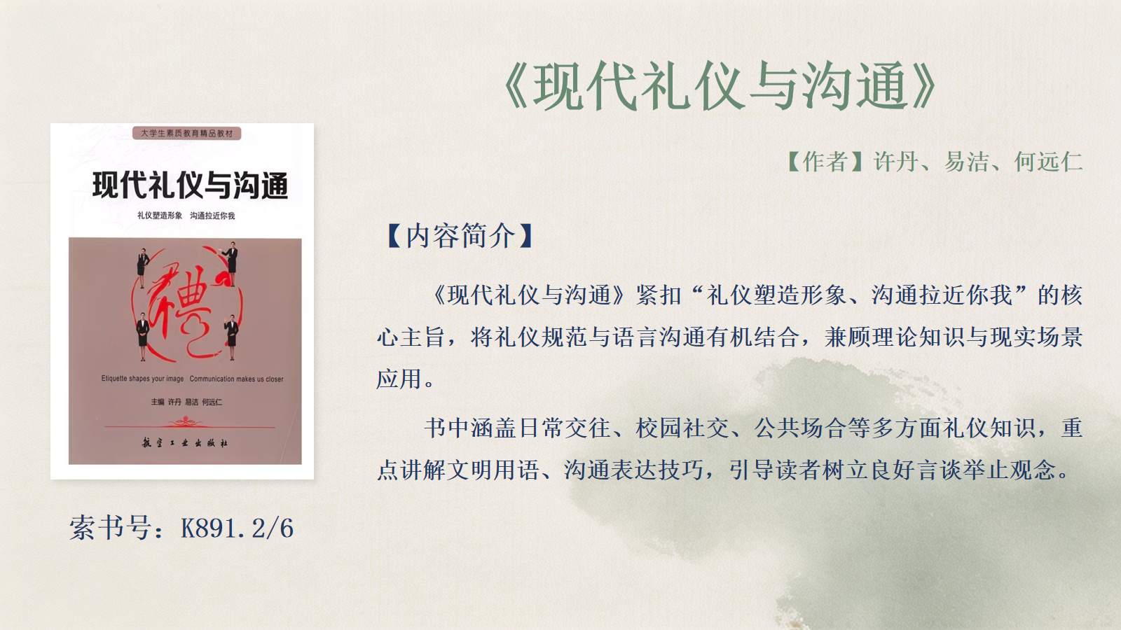 幻灯片7