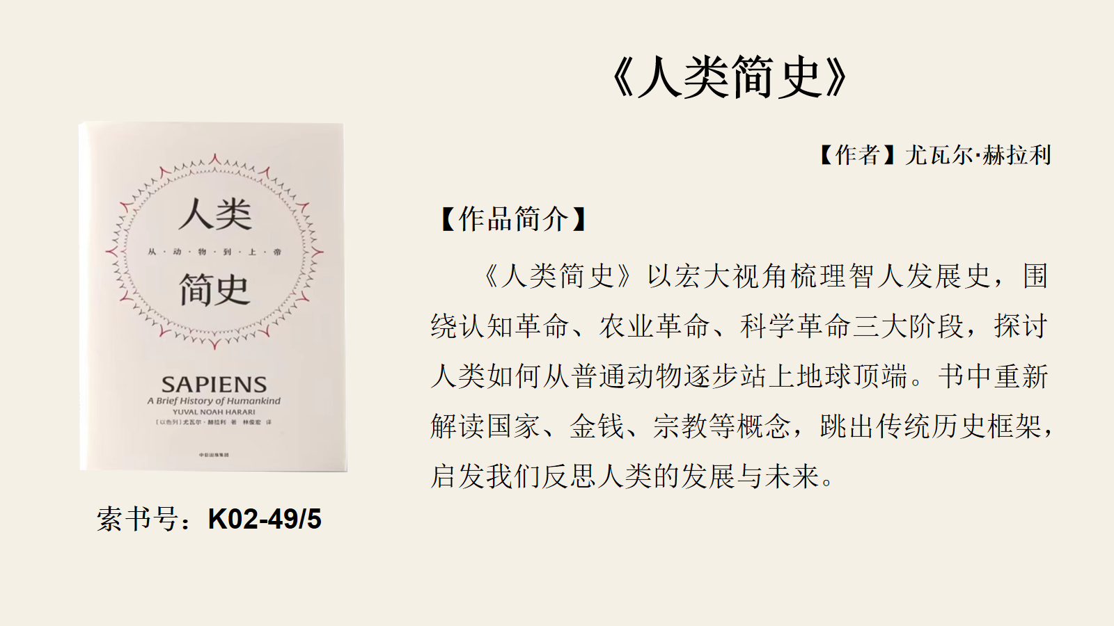 幻灯片2