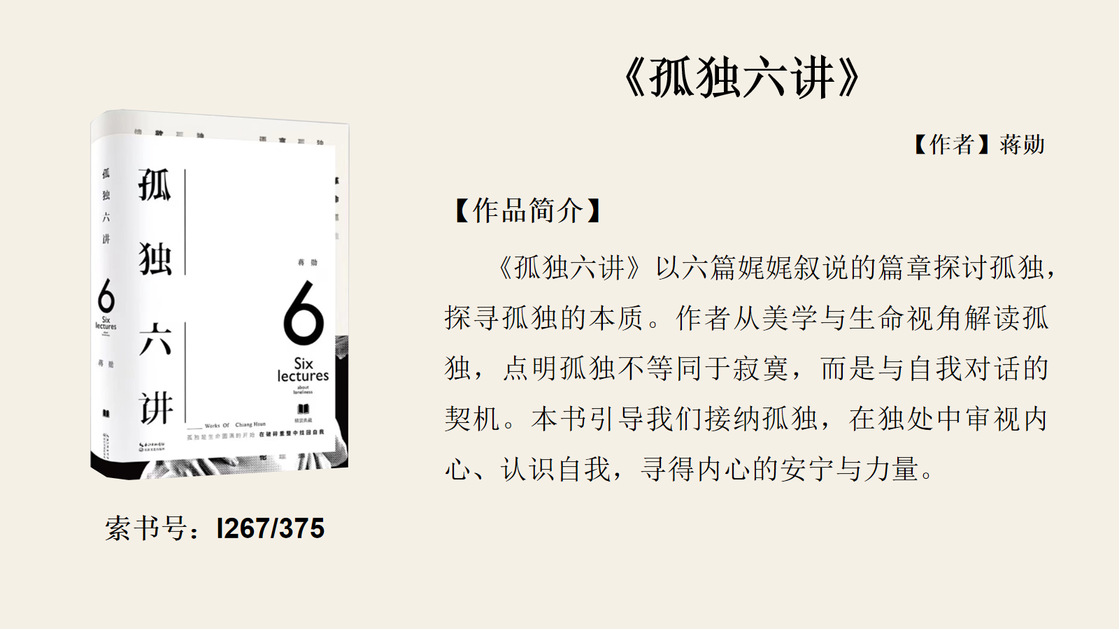 幻灯片7